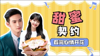 一起来,点击支持!无烟佳节,健康同行