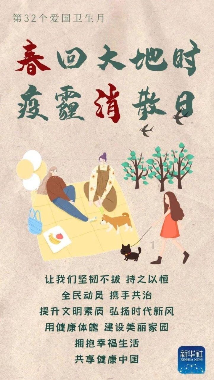 壹点舆见 | “德华带娃”话题火热反映出大学生群体尝试身份转变的积极一面