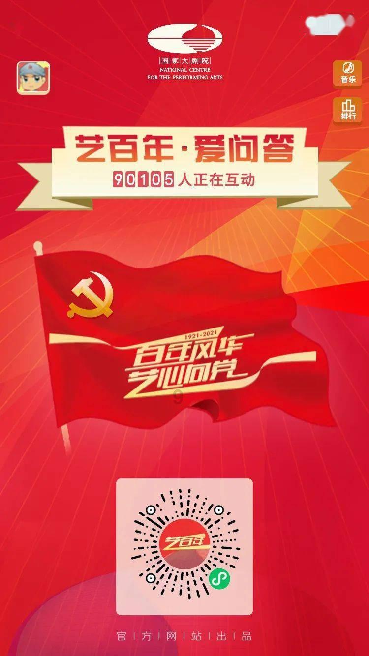 救援受困的鹭